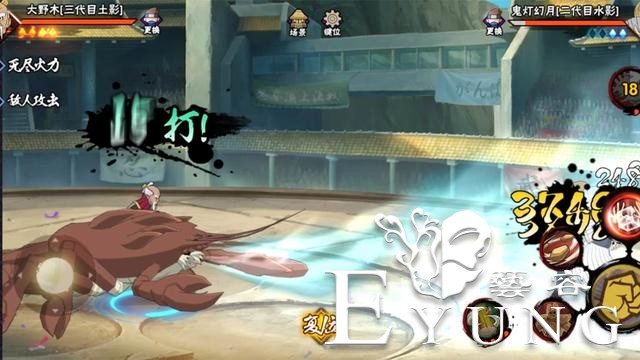 火影忍者：大版本更新，猿魔惨遭削弱，无氪玩家路在何方-4.jpg