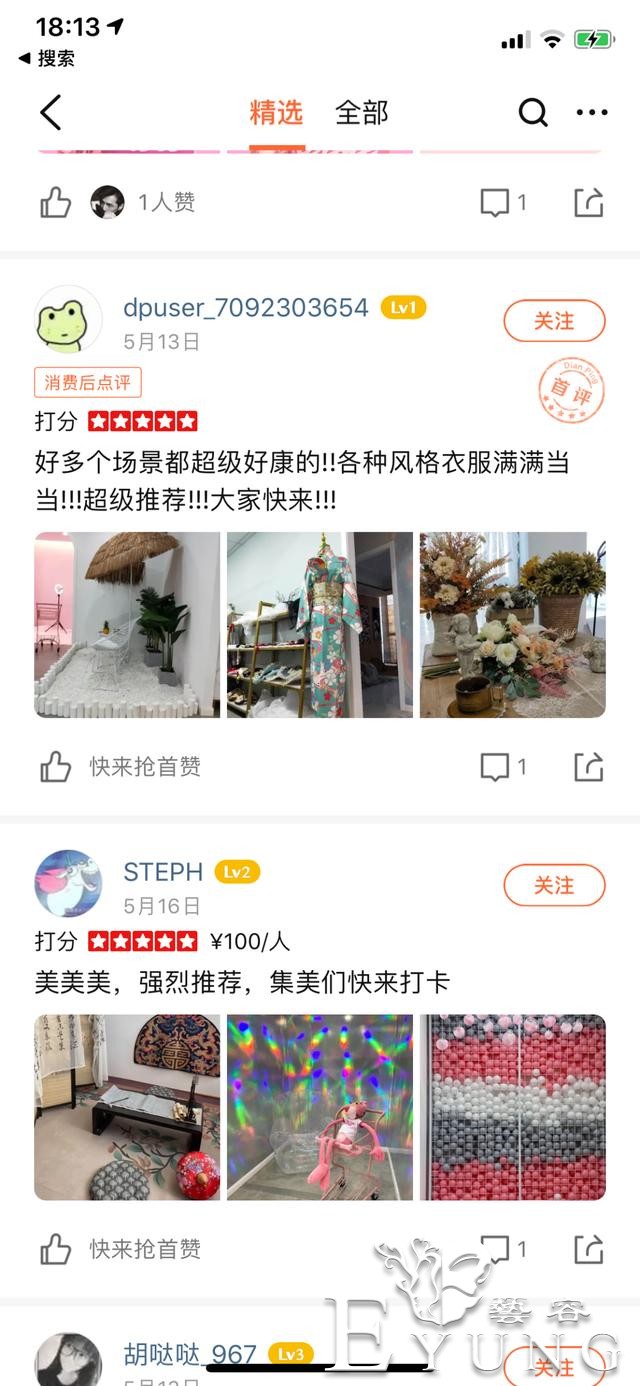 南京探店｜「Miss shy」沉浸式主题换装馆 体验多面风格-17.jpg