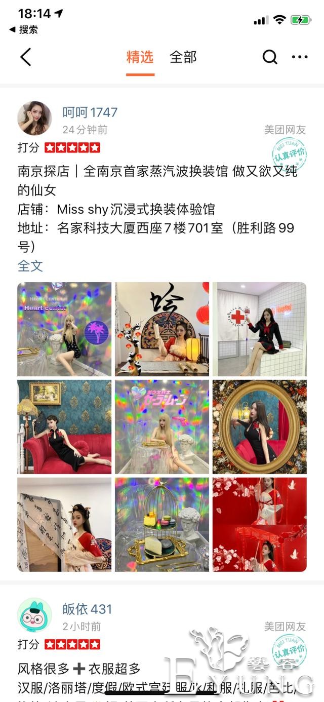 南京探店｜「Miss shy」沉浸式主题换装馆 体验多面风格-19.jpg