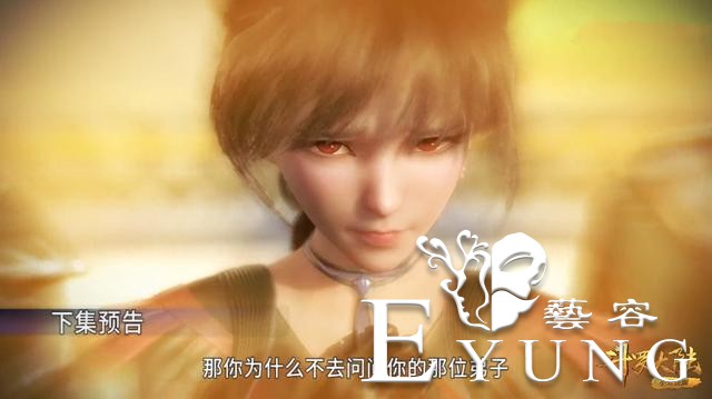斗罗106集：魂兽小舞身份暴露，比比东亲自出马，菊鬼猎杀柔骨兔-2.jpg