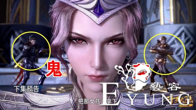 斗罗106集：魂兽小舞身份暴露，比比东亲自出马，菊鬼猎杀柔骨兔-3.jpg