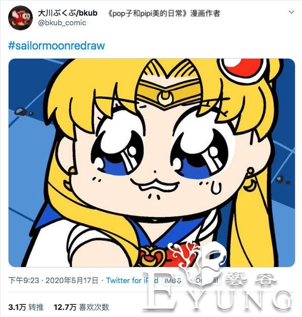 继“美少女战士重绘”后，新版的月野兔活生生跑出了娘炮的感觉-4.jpg
