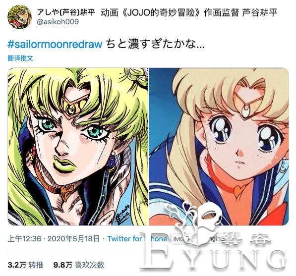 继“美少女战士重绘”后，新版的月野兔活生生跑出了娘炮的感觉-3.jpg