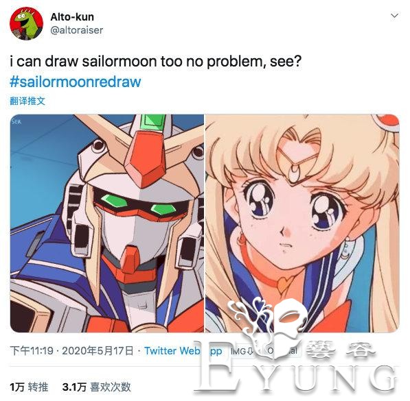 继“美少女战士重绘”后，新版的月野兔活生生跑出了娘炮的感觉-1.jpg