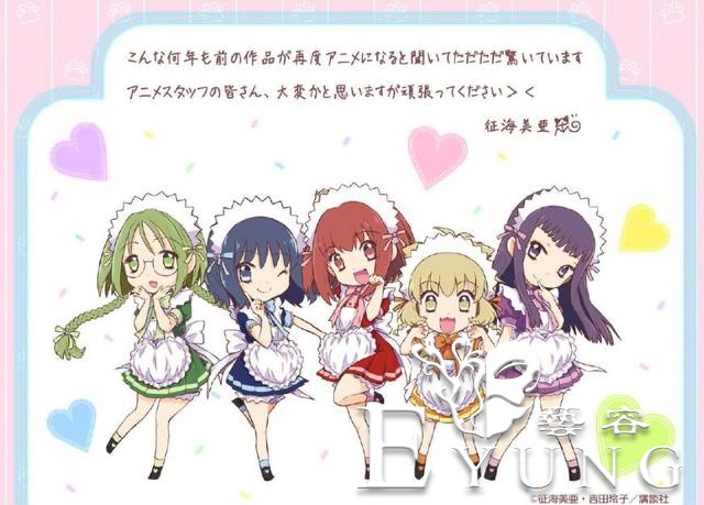 又有动漫文艺复兴，90后魔法少女启蒙作回归,这画风还能看?-5.jpg