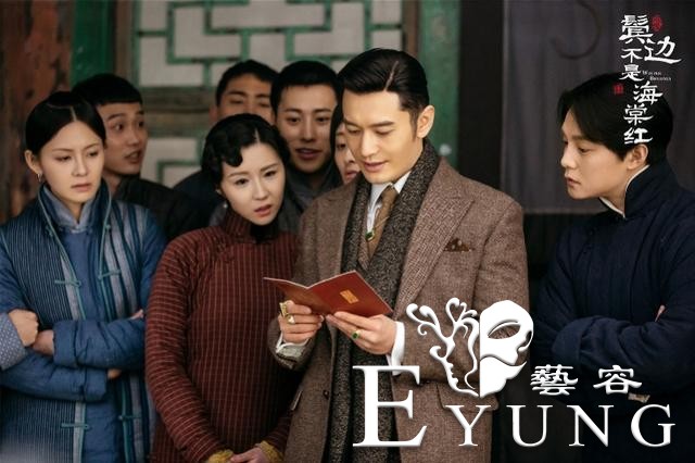 《鬓边不是海棠红》蓄势待发，黄晓明、尹正诠释乱世中的知己之情-1.jpg