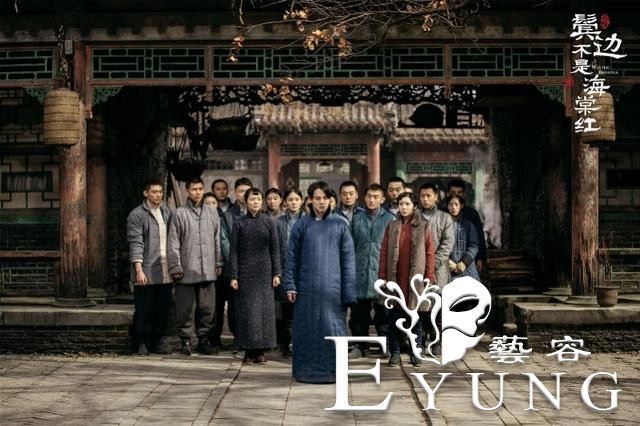 《鬓边不是海棠红》蓄势待发，黄晓明、尹正诠释乱世中的知己之情-6.jpg