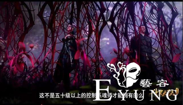 它是斗罗剧中“最惨”魂兽，猎杀之后用来撩妹，简直是魂兽的耻辱-5.jpg