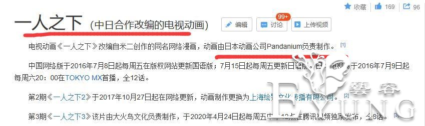 这几部动漫是我们的童年记忆，可实际上并非国漫-4.jpg
