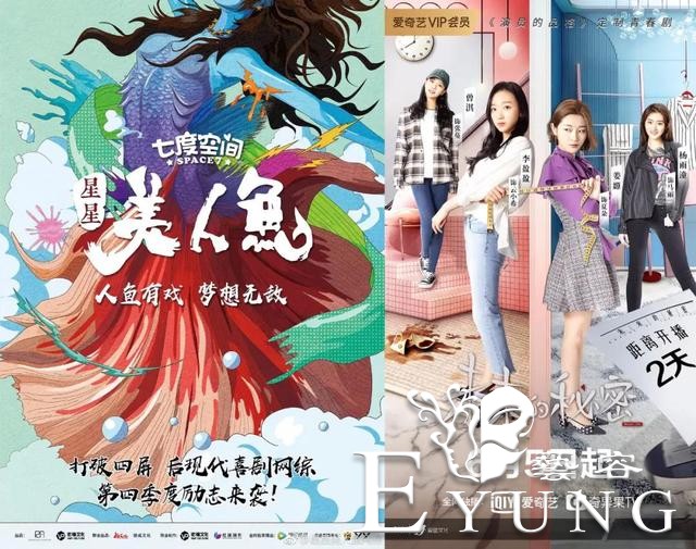 《鬓边不是红海棠》等剧接连上演“剧综联动”剧集娱乐营销再升级-5.jpg
