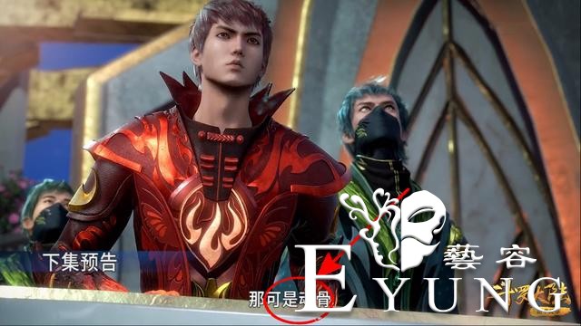 斗罗100集变“秀场”，胡列娜秀身材，邪月秀魂技，他竟然秀魂骨-4.jpg