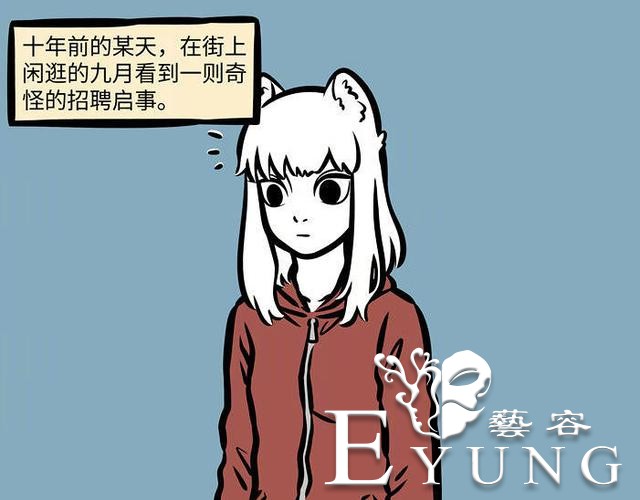 非人哉：这3个角色都有被当成食材的经历，九月还好，小玉太惨了-1.jpg