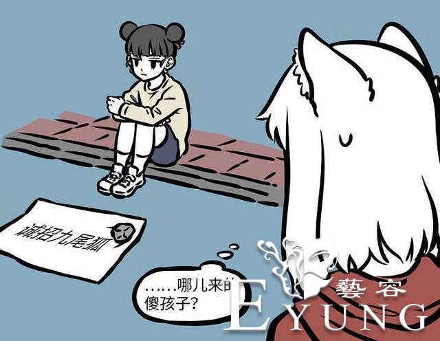 非人哉：这3个角色都有被当成食材的经历，九月还好，小玉太惨了-2.jpg