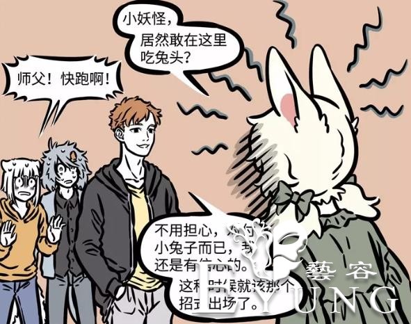 非人哉：这3个角色都有被当成食材的经历，九月还好，小玉太惨了-6.jpg