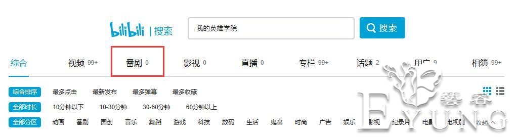 一夜掉到3.7分，2天打破最差评分纪录，我英终于在B站下架-4.jpg