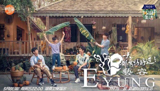 第一期阵容太强大，陈赫发文缅怀天霸，被网友称节目组陷版权风波-1.jpg