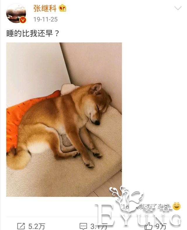 第一期阵容太强大，陈赫发文缅怀天霸，被网友称节目组陷版权风波-16.jpg