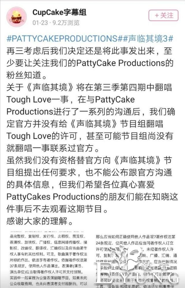 第一期阵容太强大，陈赫发文缅怀天霸，被网友称节目组陷版权风波-19.jpg