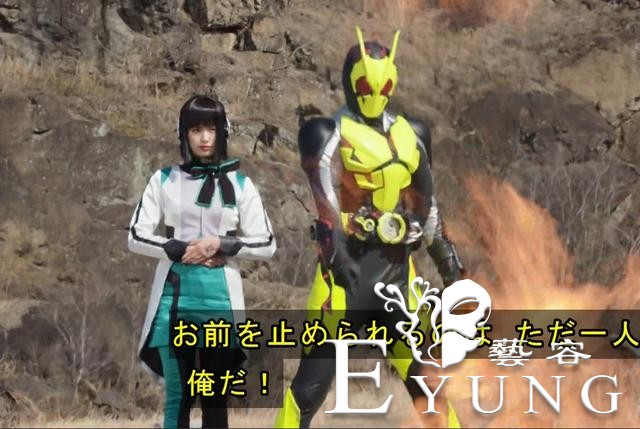 假面骑士01：祝贺依兹19岁生快，东大妈送彩蛋，实锤变身亚克零-1.jpg