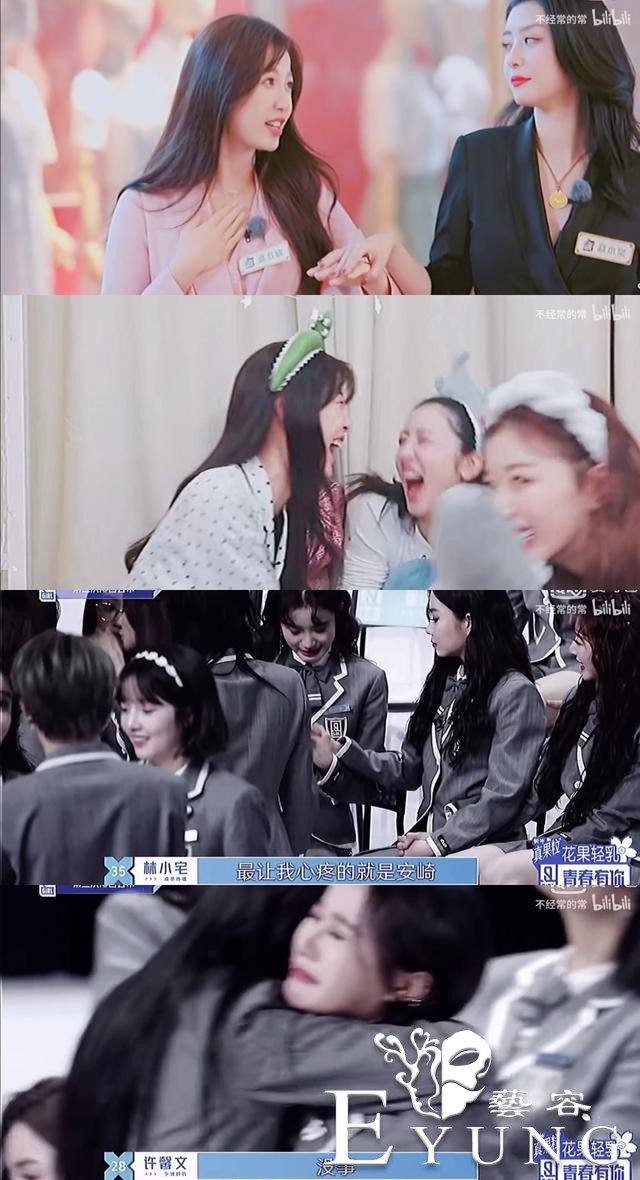 选秀节目不撕逼就没看点了么-6.jpg