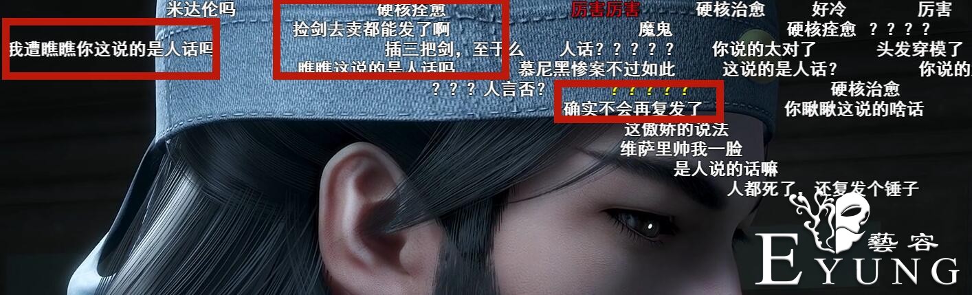 这部国漫再现神仙操作，颈椎病硬核治疗法，腿还能接反？-4.jpg