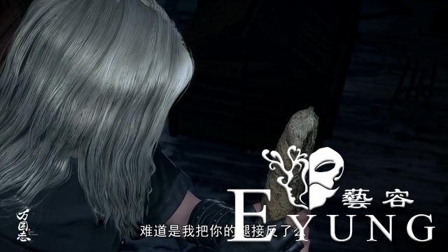 这部国漫再现神仙操作，颈椎病硬核治疗法，腿还能接反？-5.jpg