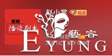 捆绑cp互利共赢对吗？“大虞海棠”被热议，网友：蹭了cp人气！-5.jpg