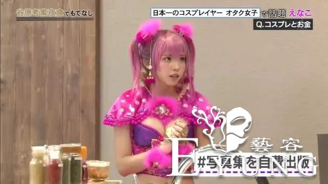 日本萌妹Enako凭什么能成为“日本第一coser”？-4.jpg