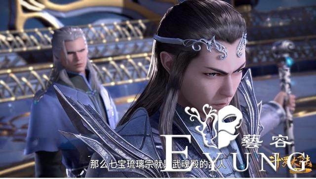 一图解读比比东猎杀小舞，剑斗罗吃瓜认怂，一群魂斗罗围攻铁三角-2.jpg