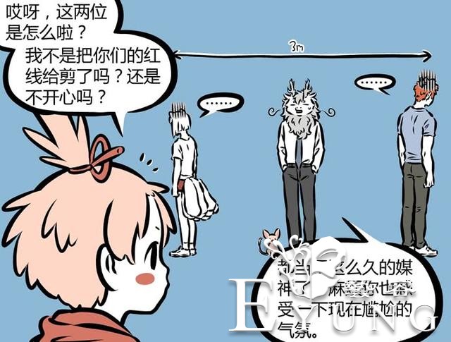 这个神仙算不算非人哉第一坑？明明是牵红绳业务，他却做成了推销-6.jpg