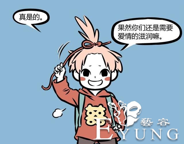 这个神仙算不算非人哉第一坑？明明是牵红绳业务，他却做成了推销-7.jpg