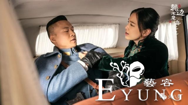 比男人凶，比女人飒，《鬓边不是海棠红》黄圣依让女土匪火出圈-3.jpg