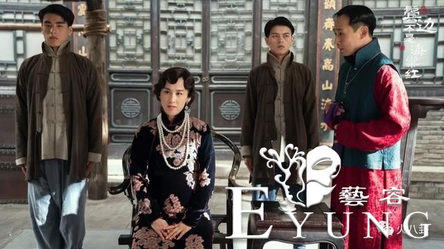 比男人凶，比女人飒，《鬓边不是海棠红》黄圣依让女土匪火出圈-2.jpg