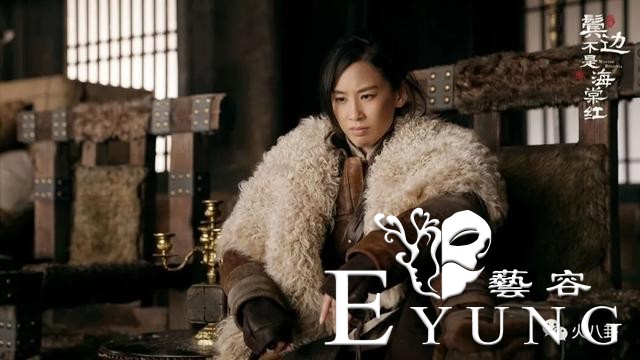 比男人凶，比女人飒，《鬓边不是海棠红》黄圣依让女土匪火出圈-6.jpg