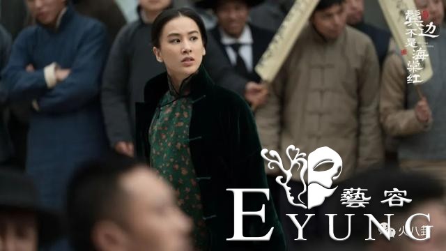 比男人凶，比女人飒，《鬓边不是海棠红》黄圣依让女土匪火出圈-4.jpg