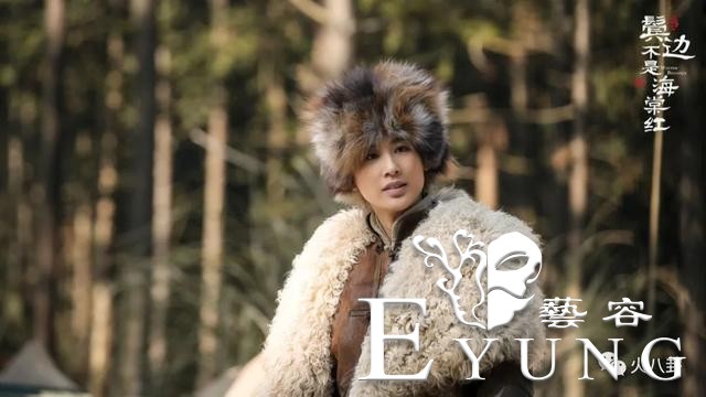 比男人凶，比女人飒，《鬓边不是海棠红》黄圣依让女土匪火出圈-5.jpg