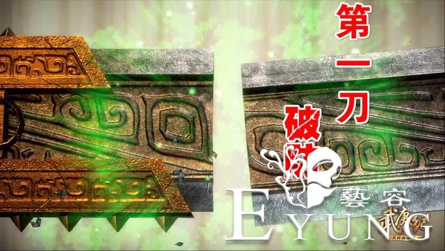 武庚纪：逆天而行终于爆发，三刀斩杀一个大神，看完让人热血沸腾-3.jpg