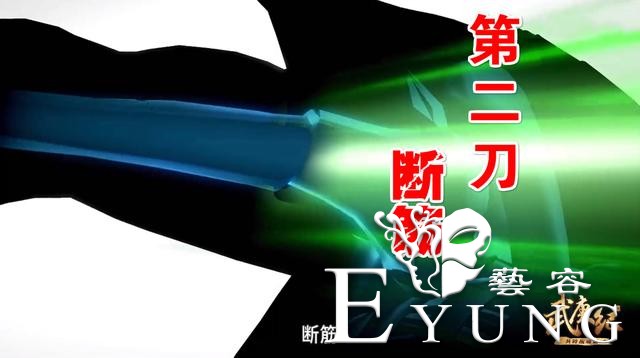武庚纪：逆天而行终于爆发，三刀斩杀一个大神，看完让人热血沸腾-4.jpg