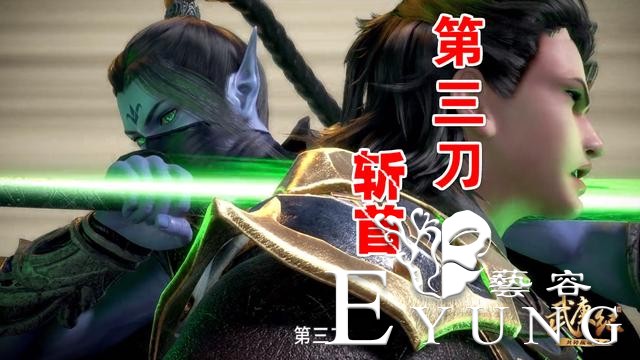 武庚纪：逆天而行终于爆发，三刀斩杀一个大神，看完让人热血沸腾-5.jpg