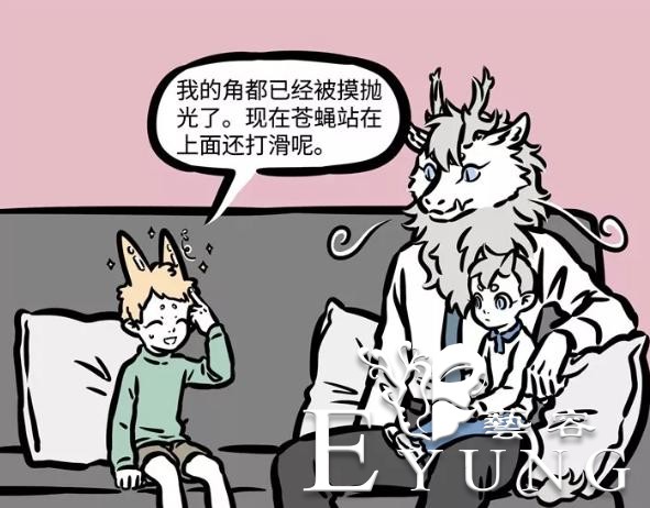 非人哉这种神兽太可怜了，小小年纪就要出去工作，还有秃头的风险-2.jpg
