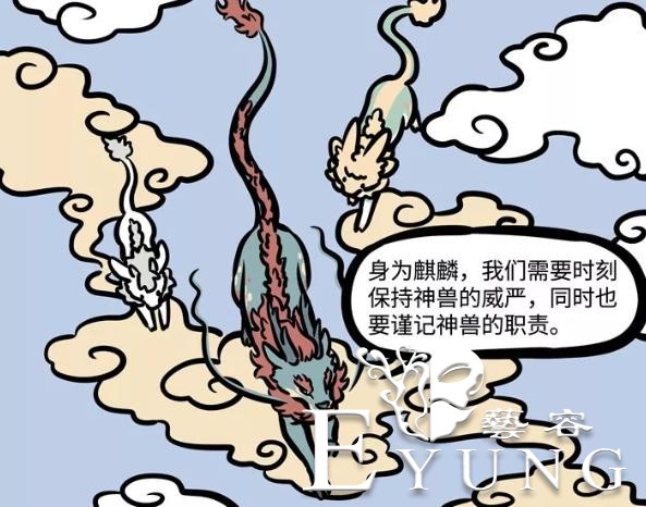 非人哉这种神兽太可怜了，小小年纪就要出去工作，还有秃头的风险-6.jpg