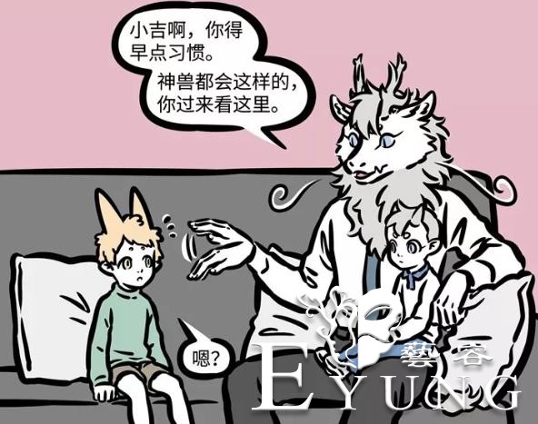 非人哉这种神兽太可怜了，小小年纪就要出去工作，还有秃头的风险-3.jpg