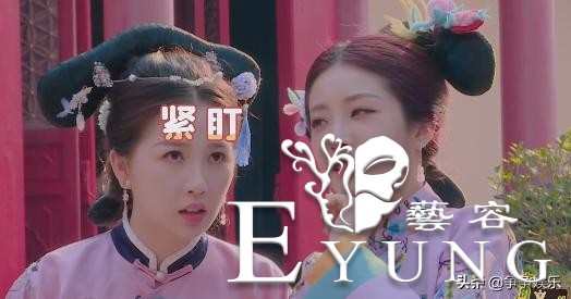 虞书欣太有综艺感，宫斗戏变喜剧，赵小棠的感情线让人笑到捧腹-1.jpg