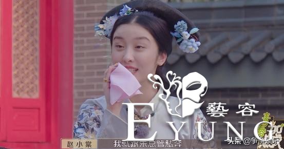 虞书欣太有综艺感，宫斗戏变喜剧，赵小棠的感情线让人笑到捧腹-9.jpg