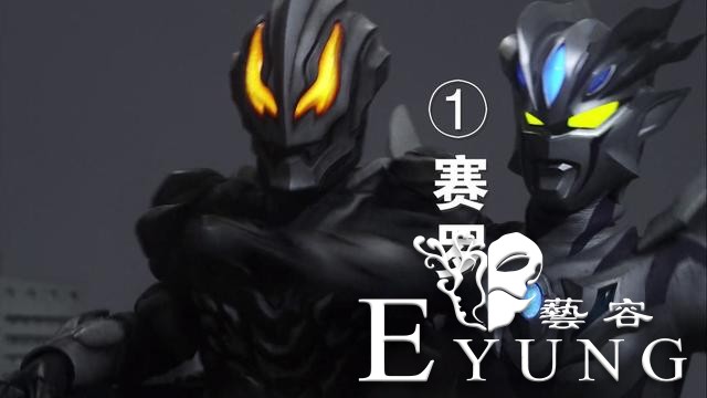 贝利亚奥特曼死的真冤枉，被7个奥特曼围殴，捷德不愧是“孝子”-1.jpg