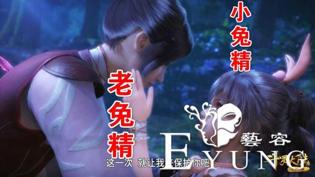 斗罗官方又晒剧透图，粉丝竟然吵了起来，只因比比东露出了蜘蛛腿-1.jpg