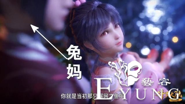 斗罗官方又晒剧透图，粉丝竟然吵了起来，只因比比东露出了蜘蛛腿-3.jpg
