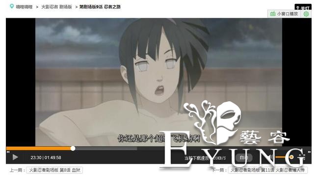 盘点《火影忍者》雏田 网络常见福利图出处-5.jpg