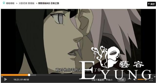 盘点《火影忍者》雏田 网络常见福利图出处-4.jpg