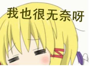 “小胖墩”超进化成“后宫王”，这位声优用努力征服了整个业界-5.jpg